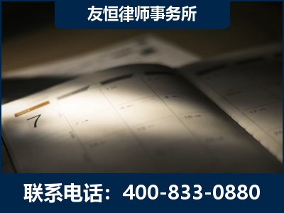 泰州-虚开增值税发票律师
