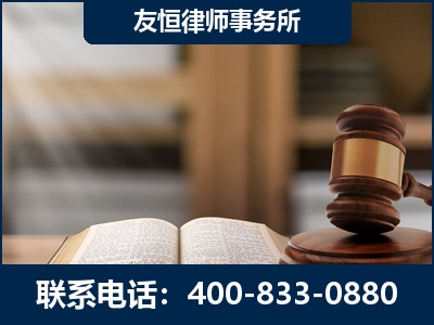 泰州-犯罪律师----郑祥律师