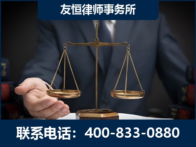 泰州-虚开增值税发票律师----郑祥律师