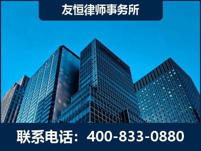 泰州-刑事律师