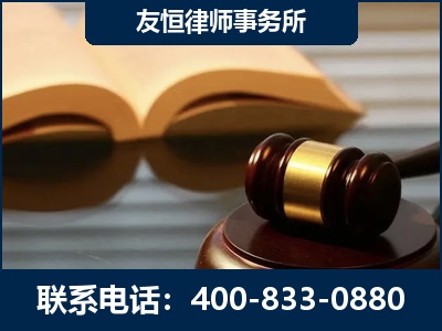 泰州-刑事律师----郑祥律师